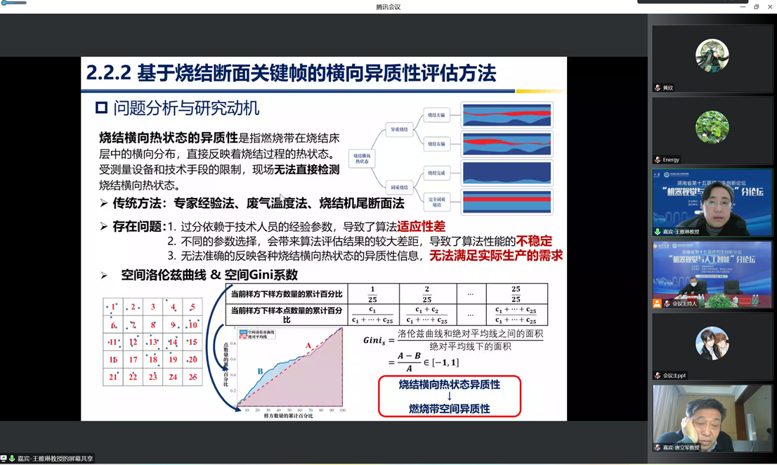 截图20221218105019